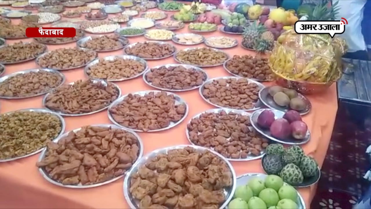 56 भोग