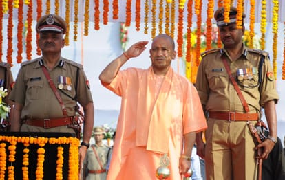 cm yogi attended police smriti diwas programme