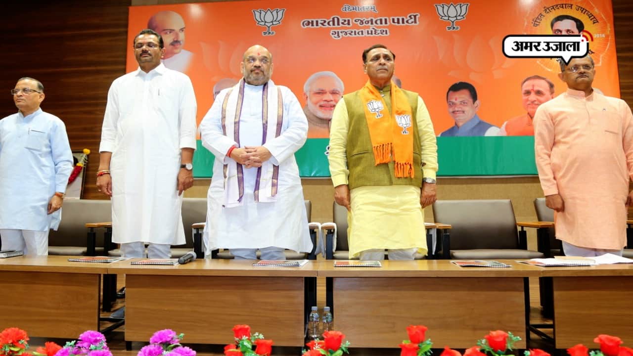 बीजेपी गुजरात