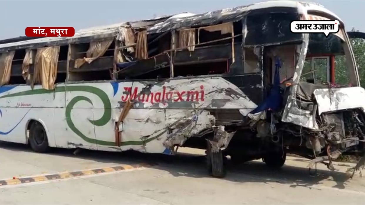 Van collided with bus, two wounded 