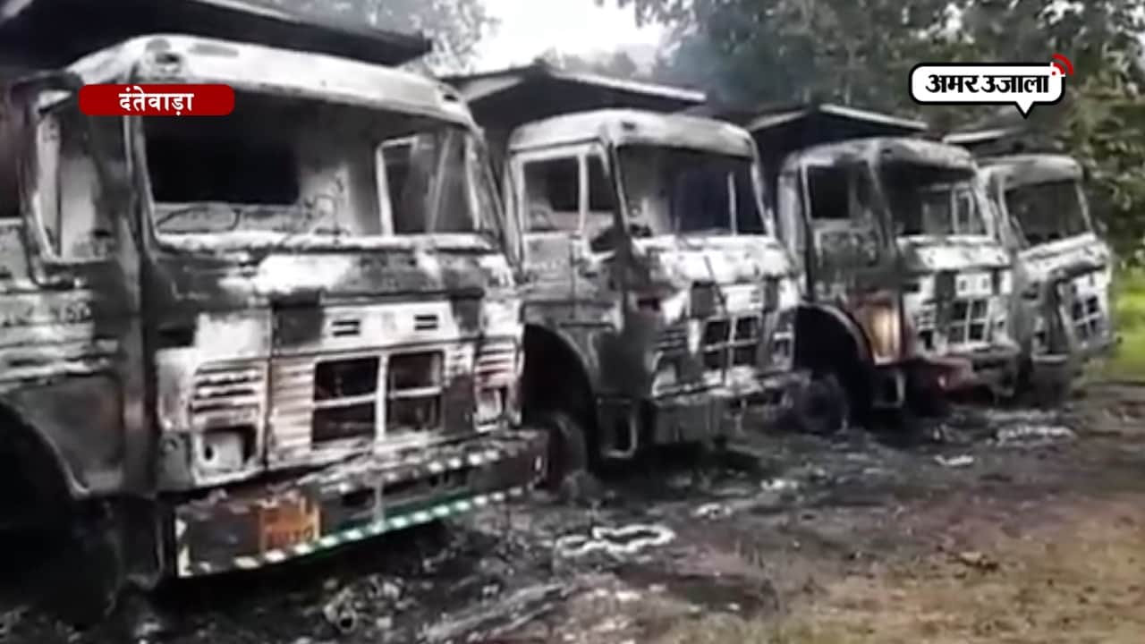 दंतेवाड़ा