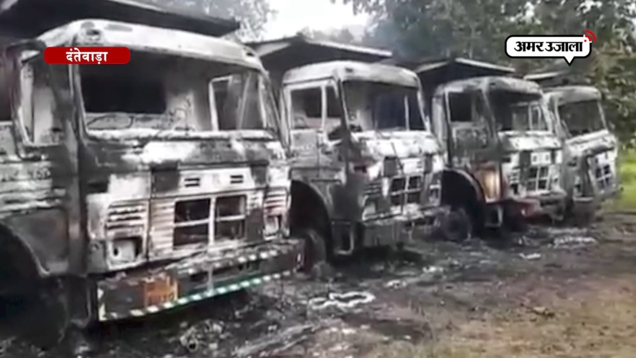 दंतेवाड़ा