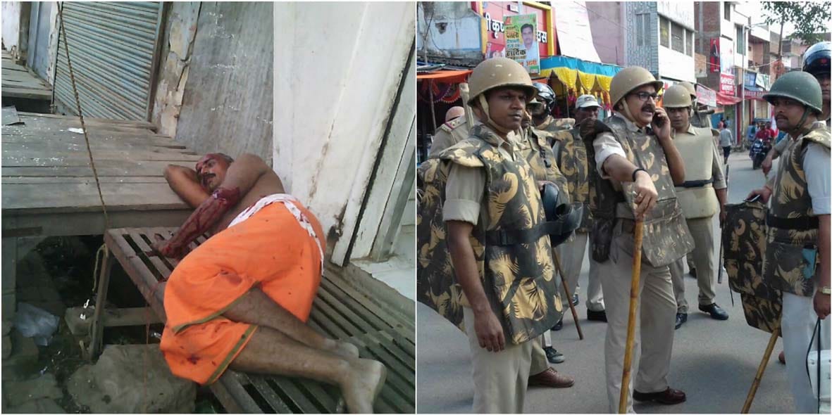 RSS worker shot dead in ghazipur