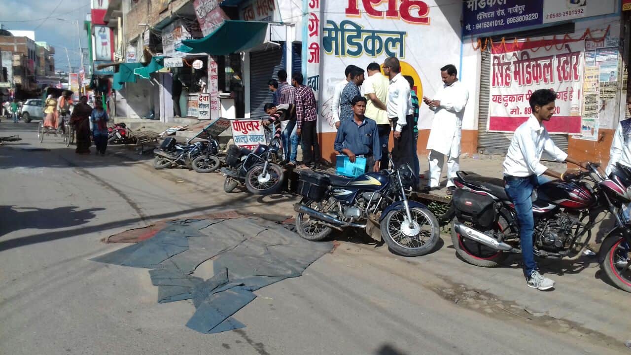 RSS worker shot dead in ghazipur