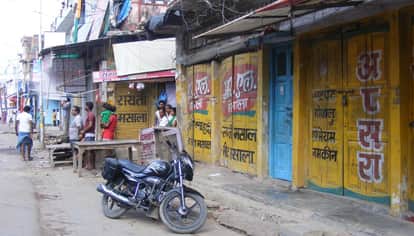 protest and violence in ghazipur after RRS worker murder