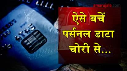 how to make sure that your identify is safe and personal data is not hacked special story