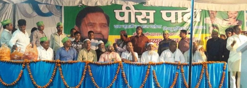 हर शहर में उम्मीदवार उतारेगी की पीस पार्टी: डॉ. अयूब