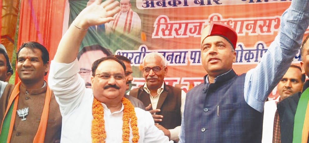 himachal cm name declared bilaspur public feels sad