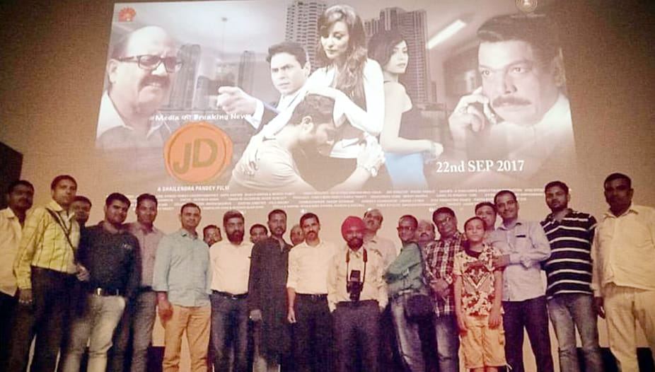 Journalists said  JD movie journalisms mirror