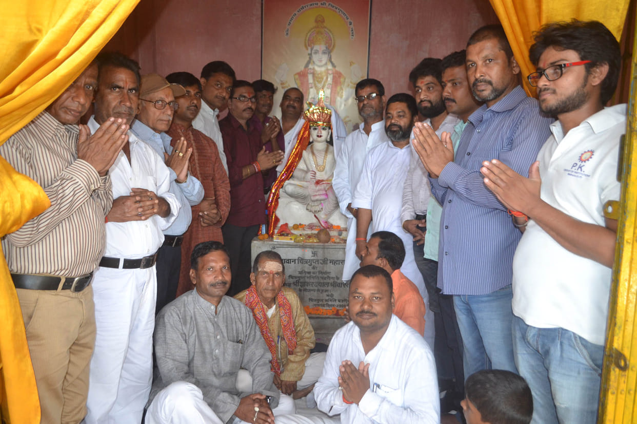 Chitransh organizations celebrated the birth anniversary of Chitragupta Maharaj