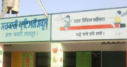 Merger of schools in Punjab put on hold by government