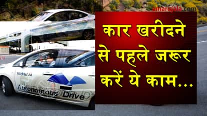 Keep these 5 things in mind before taking test drive of a car special story
