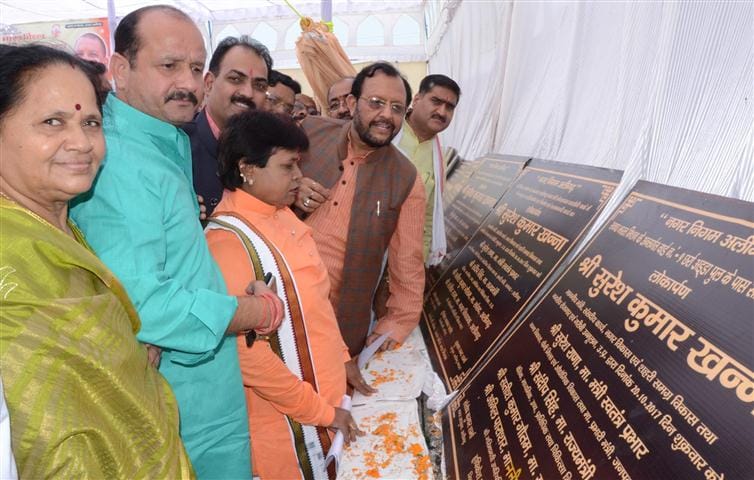 'SP, BSP and Congress Fuse Transformer'
