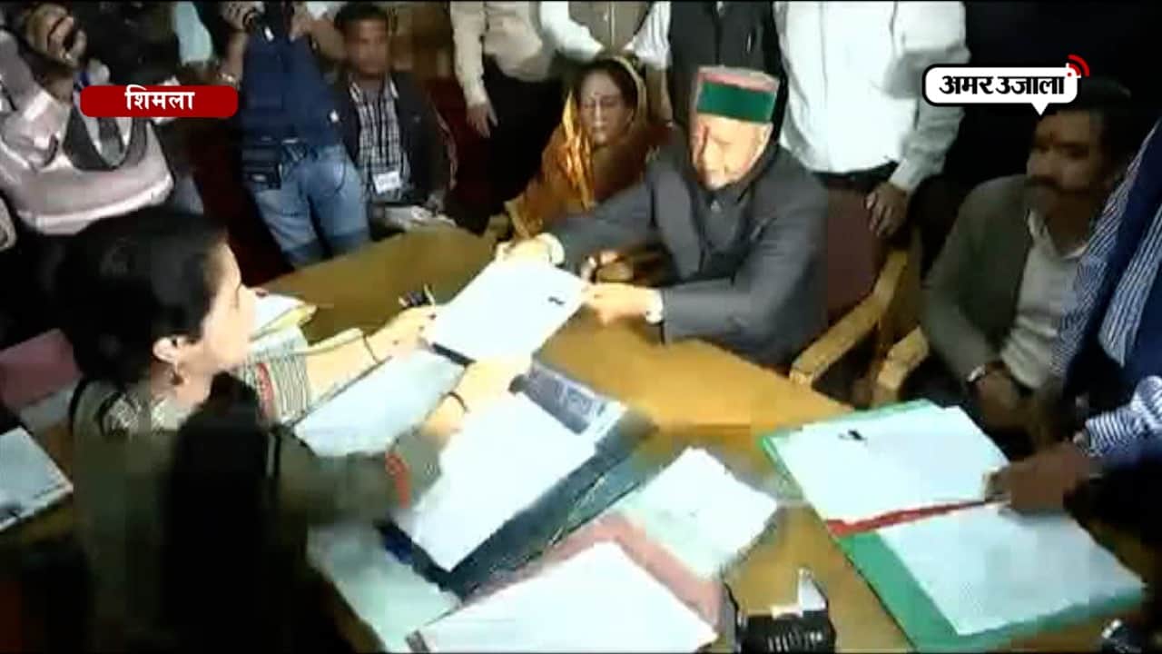 वीरभद्र सिंह