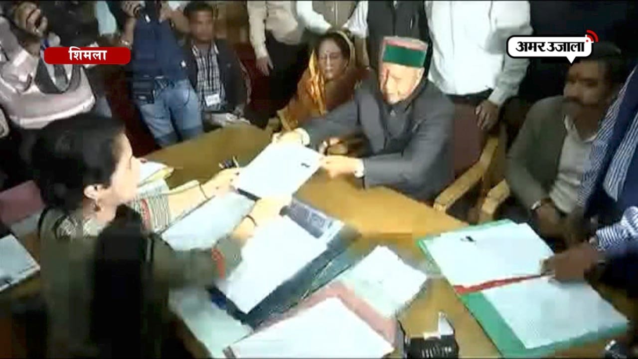वीरभद्र सिंह