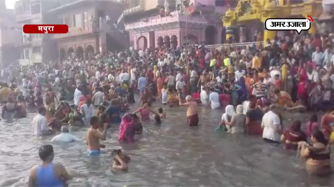यमुना 