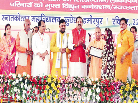 Government will not leave any stone unturned to develop Bundelkhand