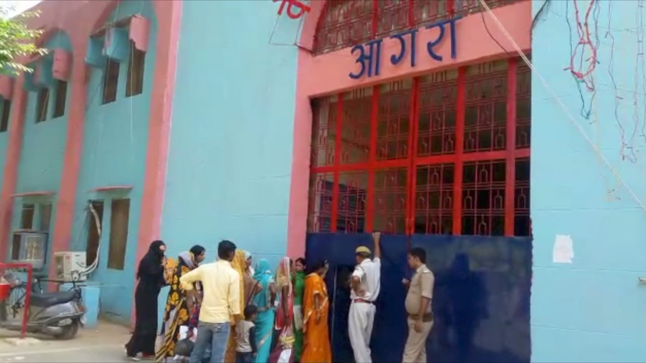 आगरा 