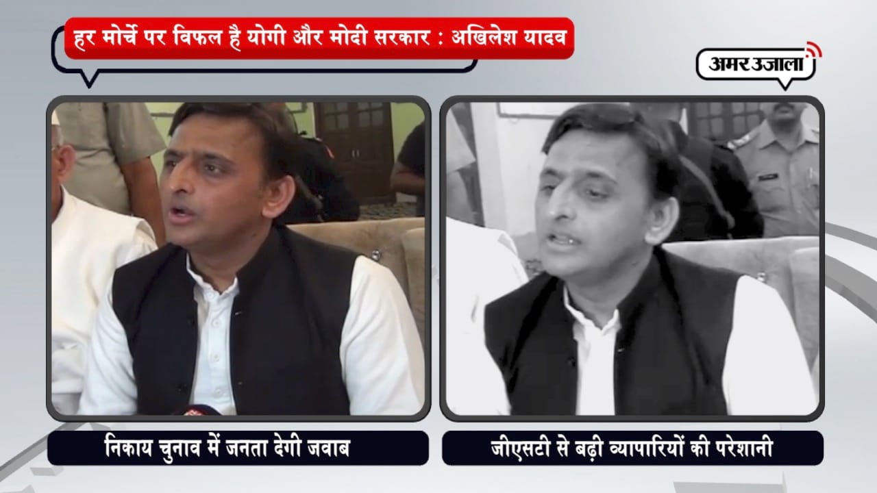 अखिलेश यादव 