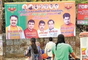 Name of many veterans leapt for Phulpur seat