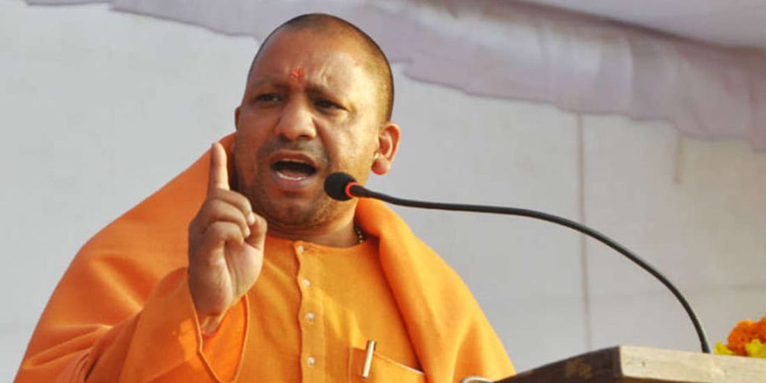 cm yogi spoke against congress party in gujarat election meeting