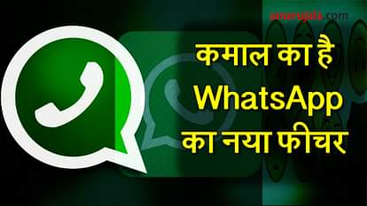 whatsapp launch new contact feature special story 