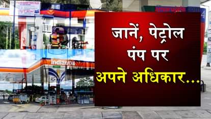  benefits and rights you are entitled to at Petrol Pumps in India special story