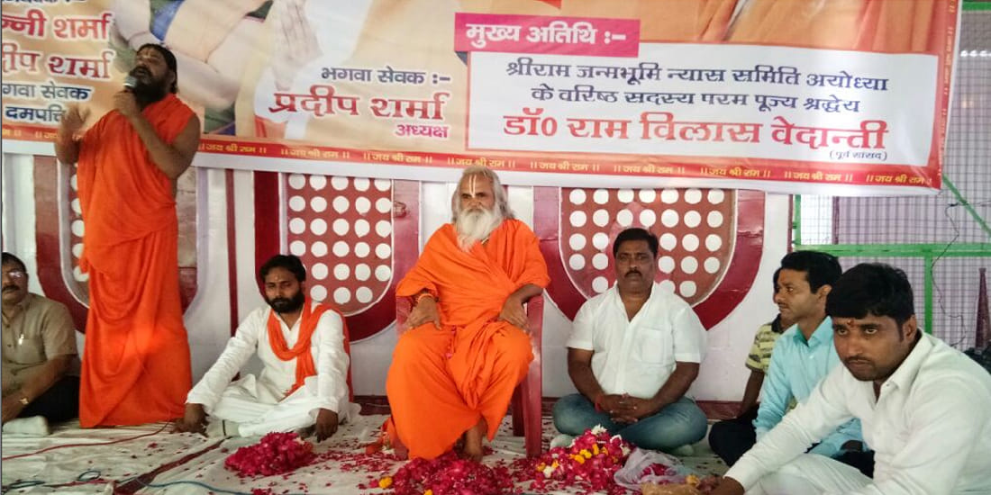 Former MP Ramvilas Vedanti said 'Azam Khan ISI agent'