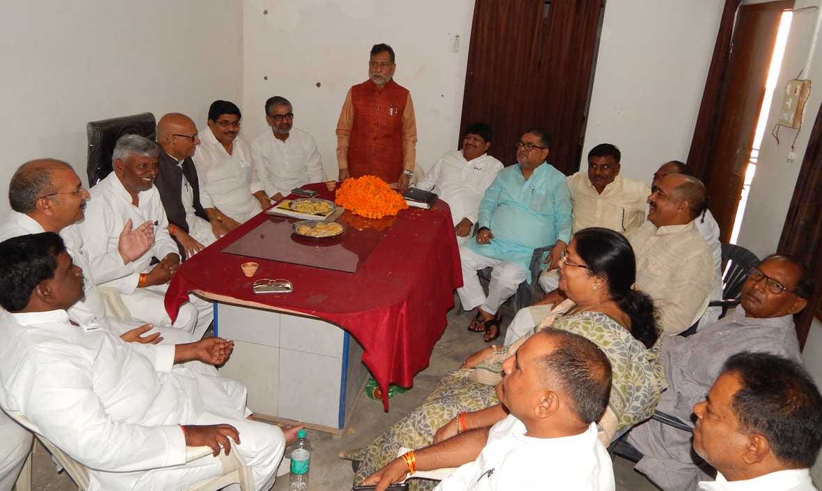Disappointed with the Janata government