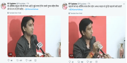 Madam Chief Minister, this is 2017, not 1817, says Rahul Gandhi