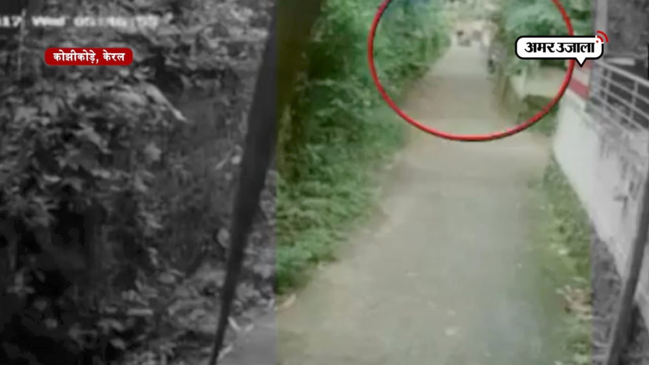 केरल