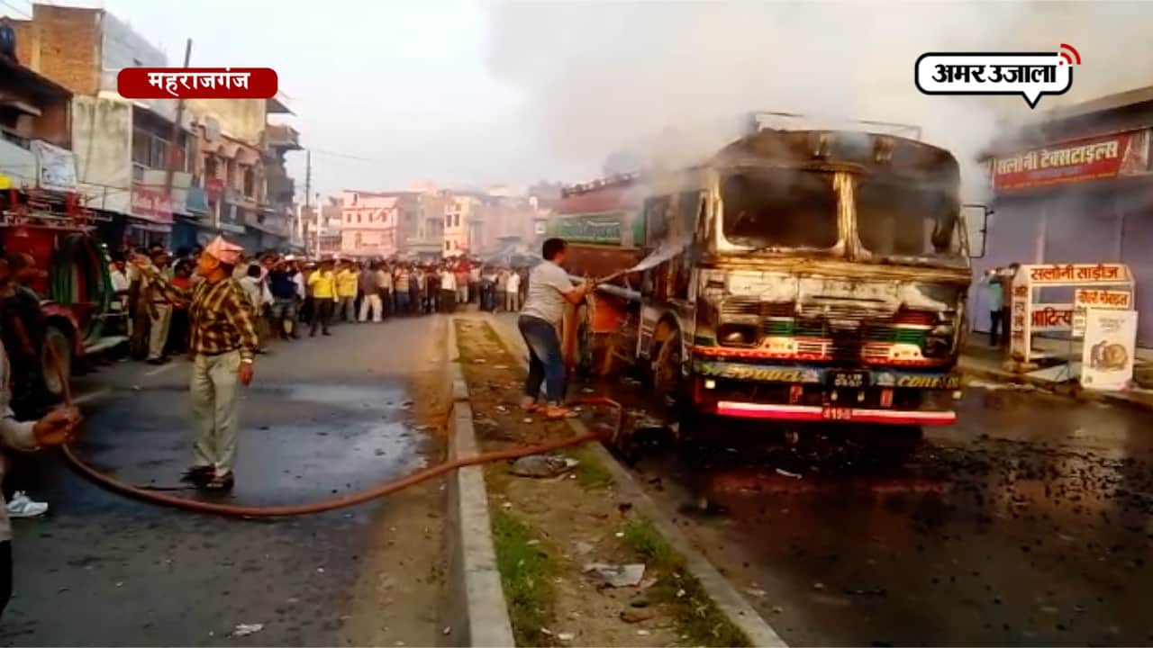 महाराजगंज