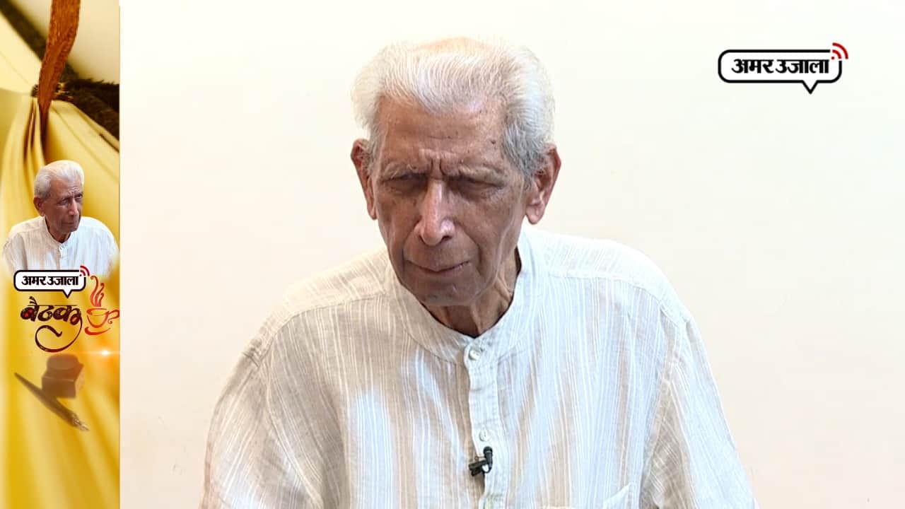 नामवर सिंह, अमर उजाला बैठक 