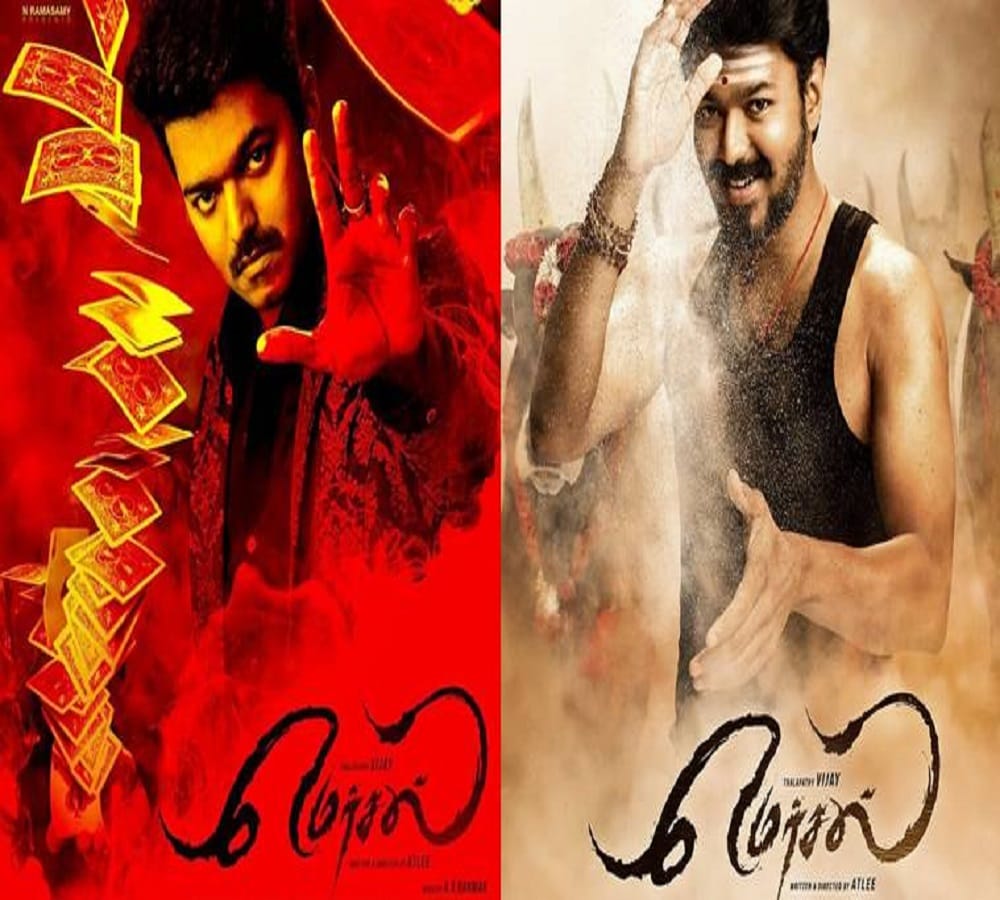 South film star Joseph Vijay film Mersal teaser had BEATS Rajinikanth Kabali teaser