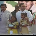 कांग्रेस उपाध्यक्ष राहुल गांधी