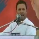 राहुल गांधी