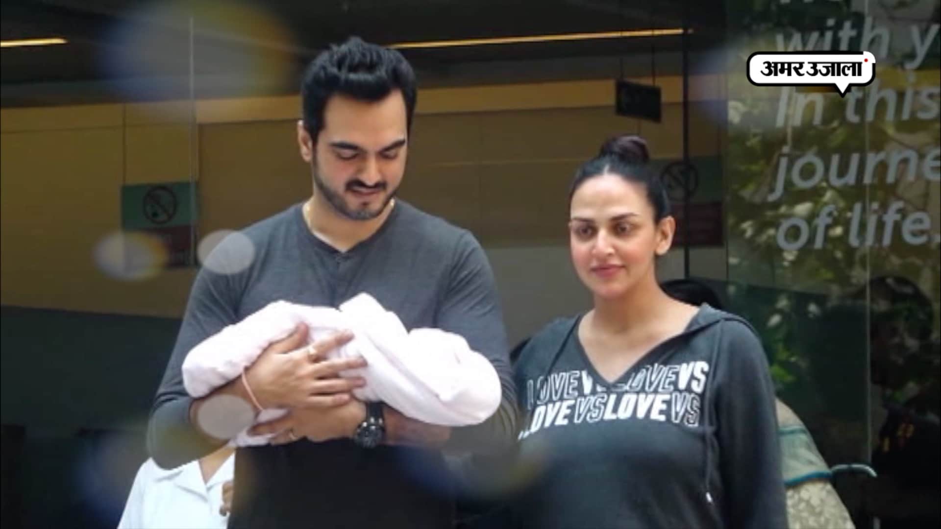 देओल परिवार के घर आई नन्हीं परी