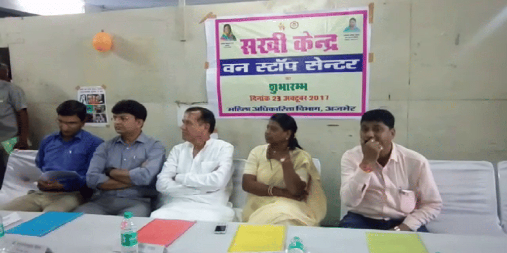 'One Stap Center' for the protection of women in 15 districts of rajasthan