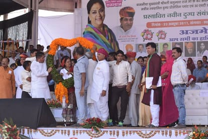 CM laid the foundation stone of Ajmer Dairy's new plant
