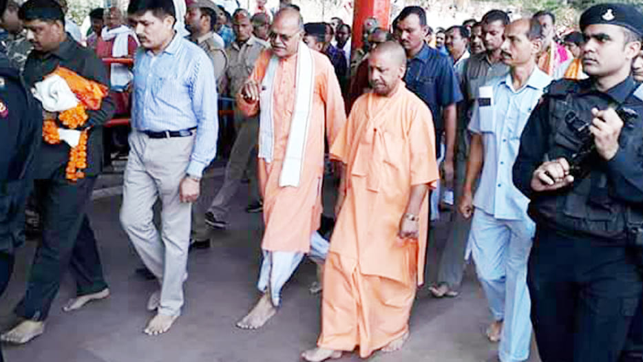 cm yogi adityanath in chitrakut