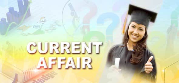 करेंट अफेयर