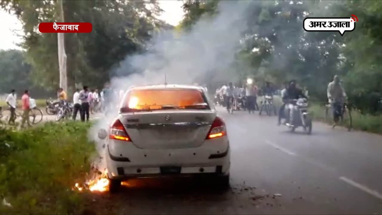 फैजाबाद 