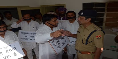 A congress mla got angry at a senior police officer