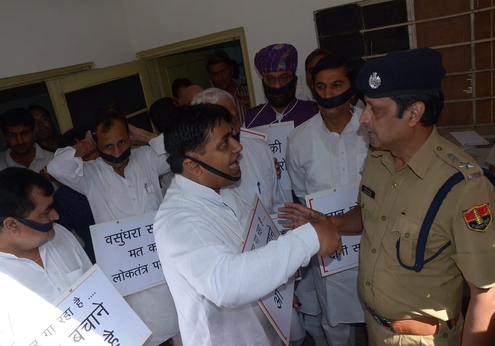 A congress mla got angry at a senior police officer