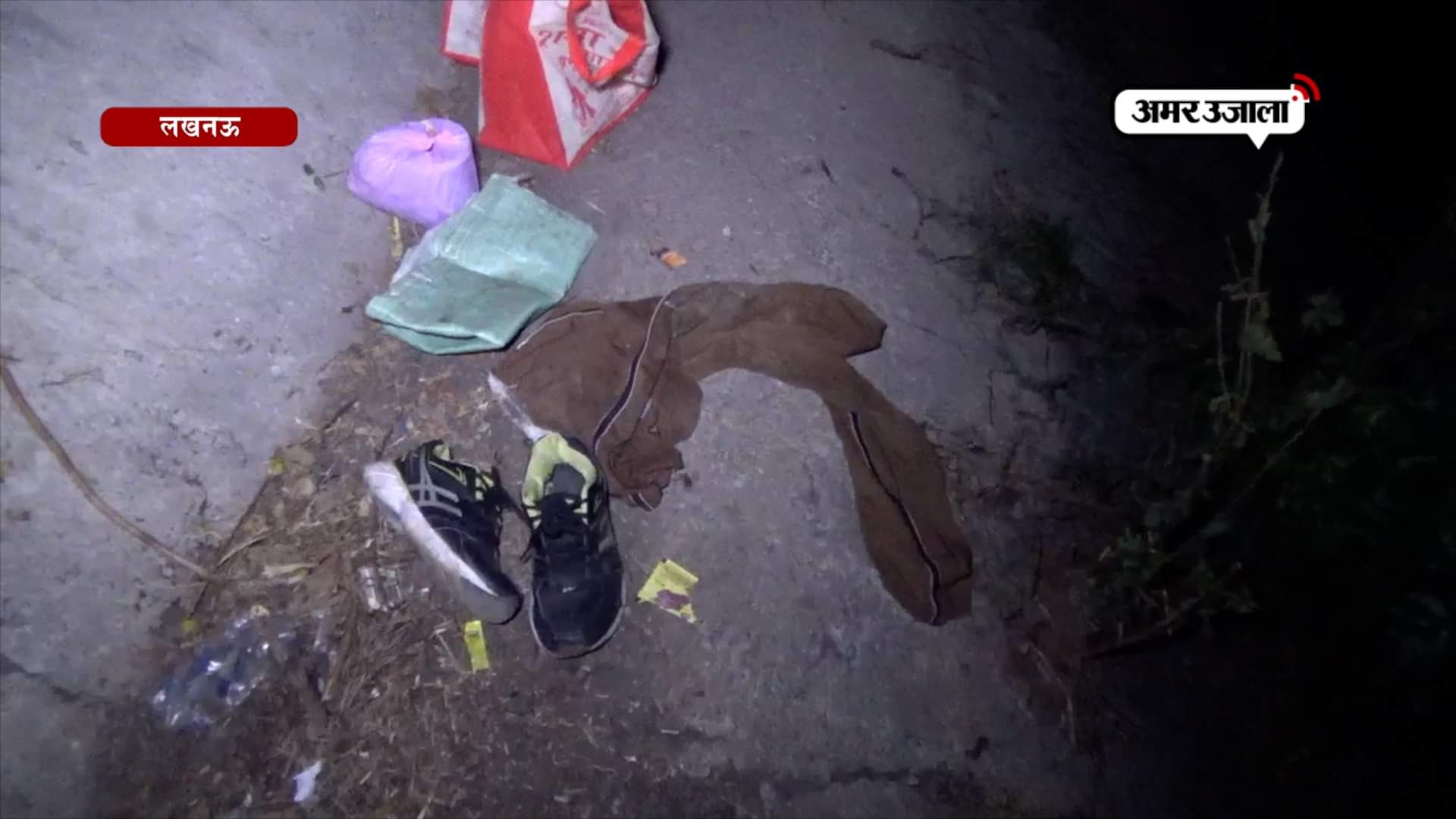 लखनऊ झील