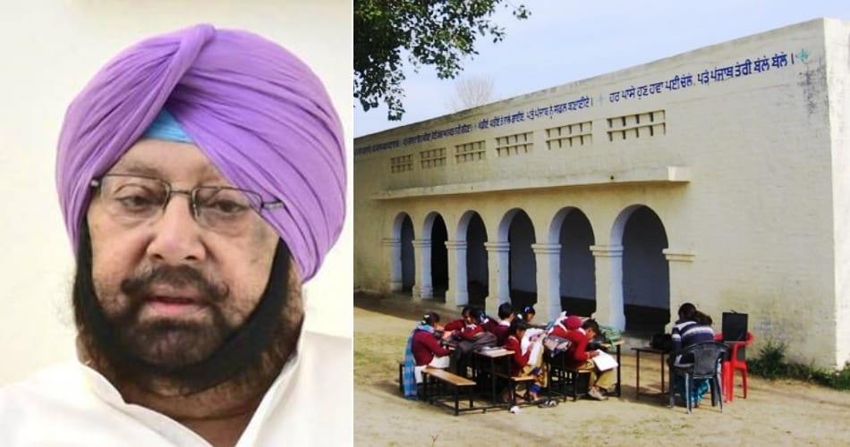 Merger of schools in Punjab put on hold by government