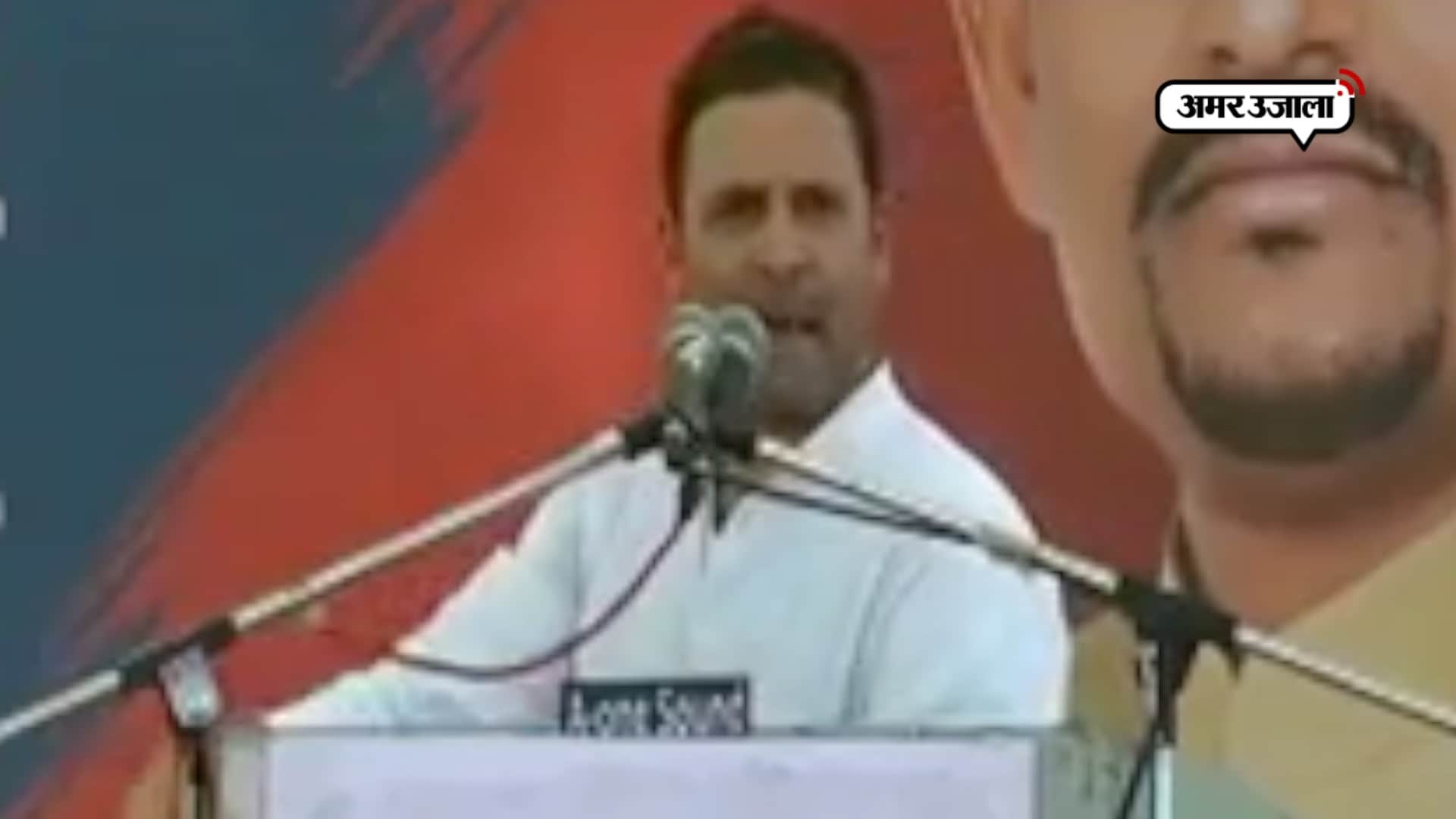 राहुल गांधी