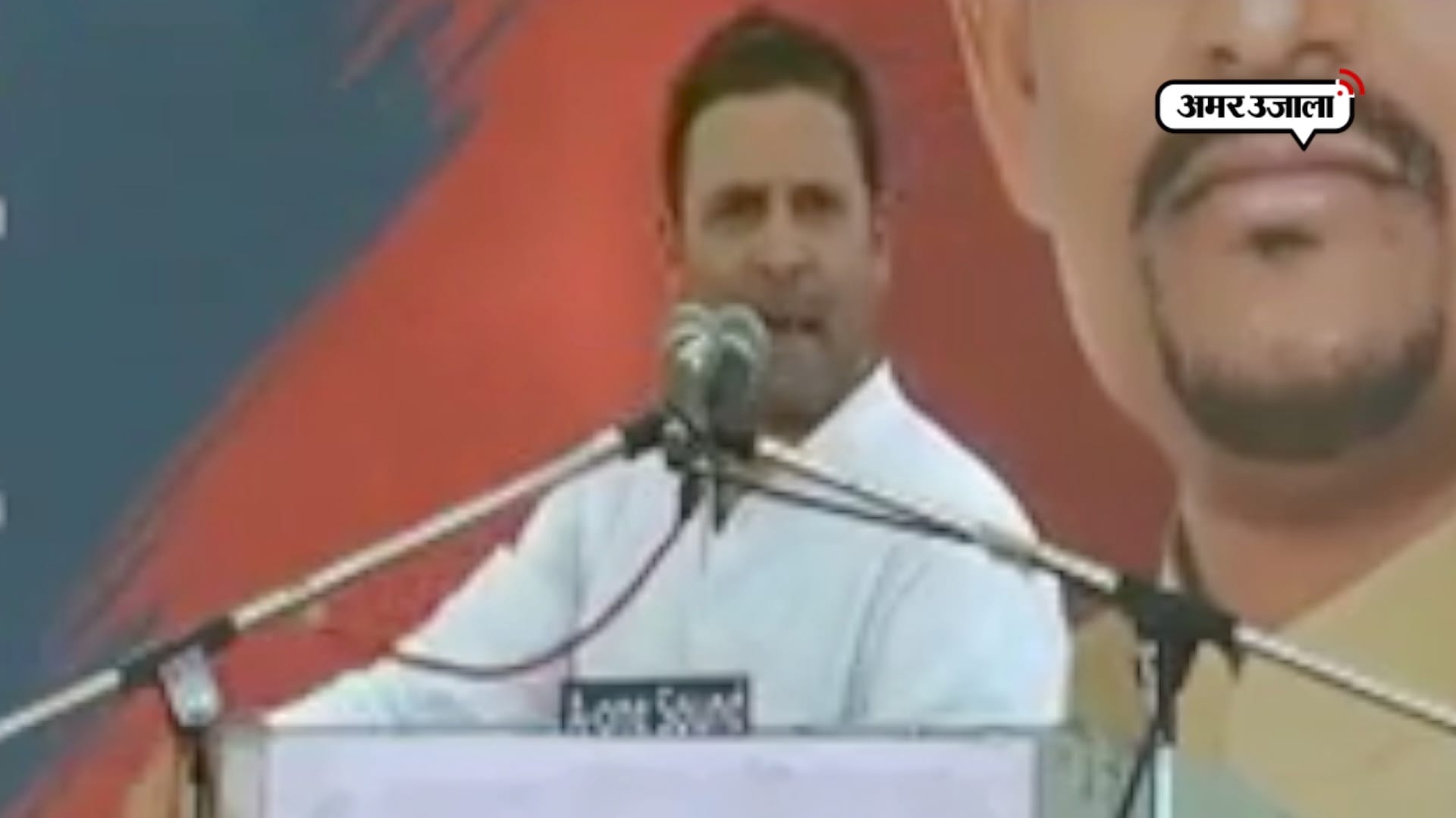 राहुल गांधी