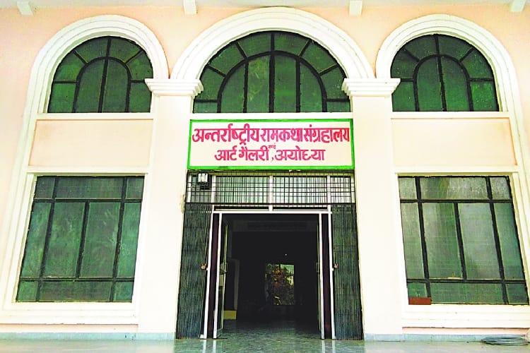 gumnami baba's goods exhibition in ram katha sangrahalaya in ayodhya