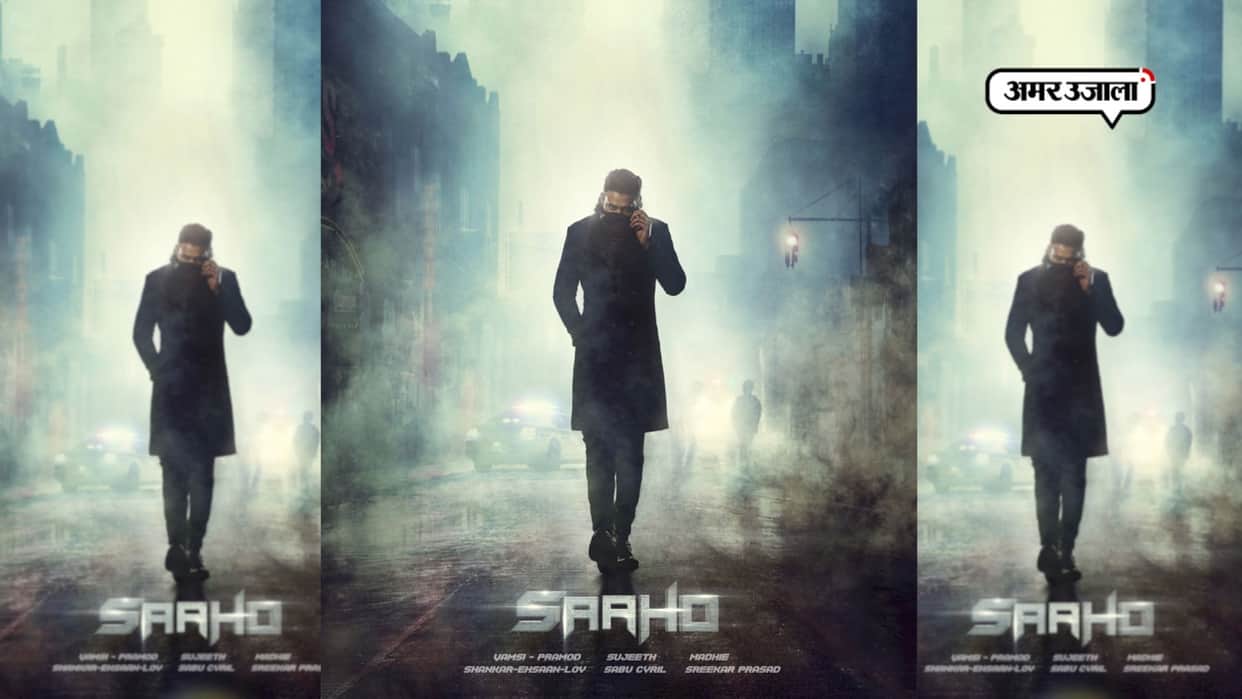 Telugu actor Prabhas upcoming film Saaho may released in 2019